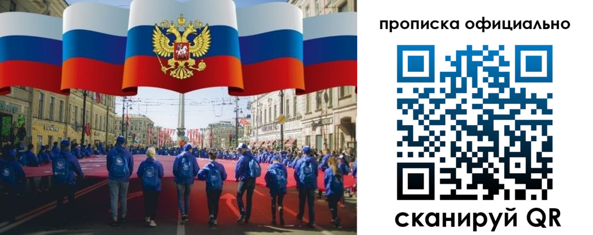 пропишу в квартире в Мариинске