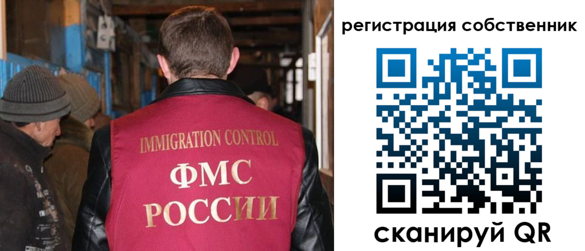 регистрация для дет. сада в Мариинске