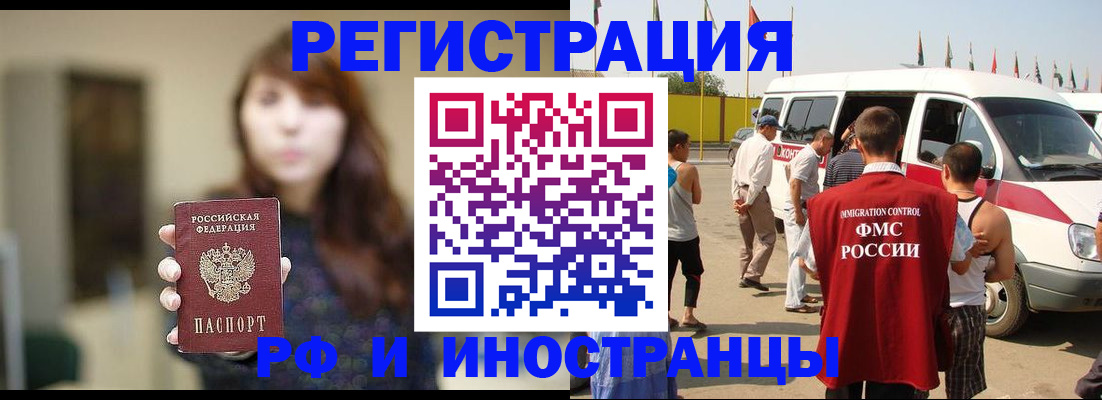 регистрация для дет. сада в Мариинске